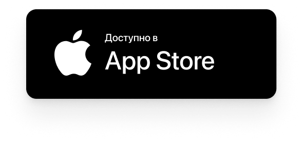 Загрузить в App Store